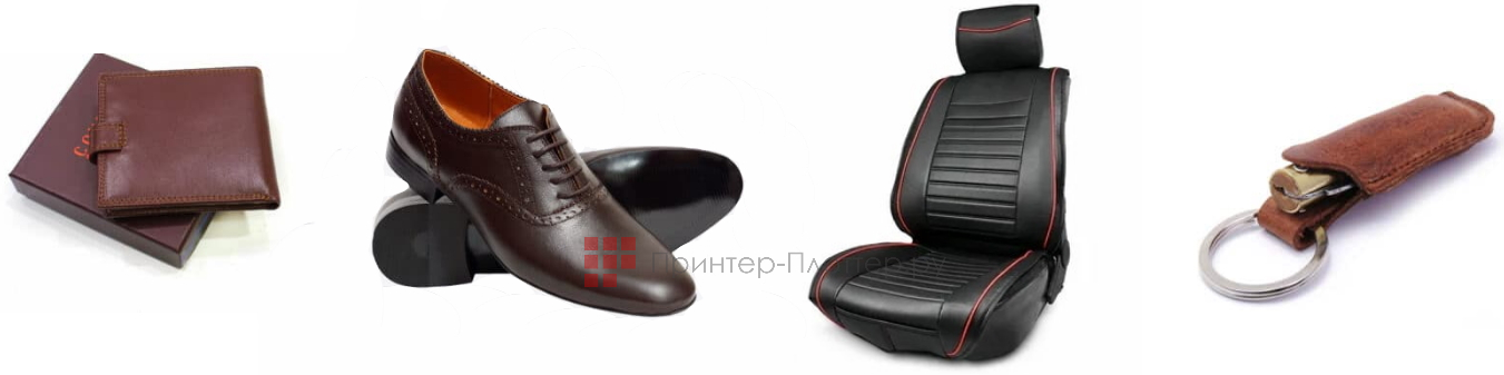 T-CUT DC 2516 PRO. Изделия из кожи