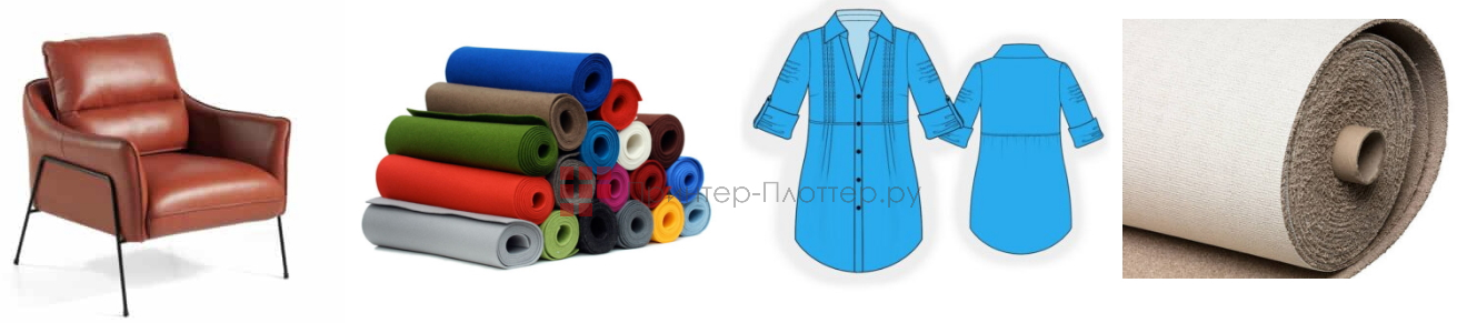 T-CUT DC 2525 PRO. Мебельная и текстильная отрасль