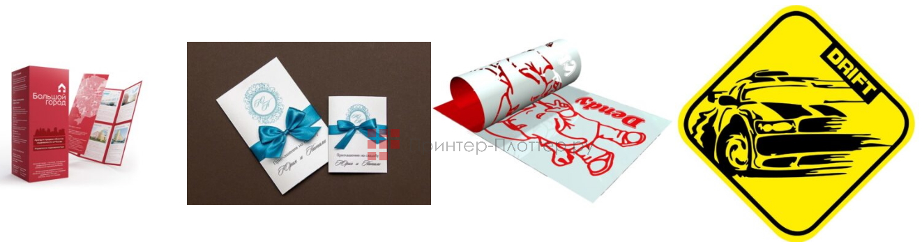 T-CUT DC 3020 S. Полиграфия