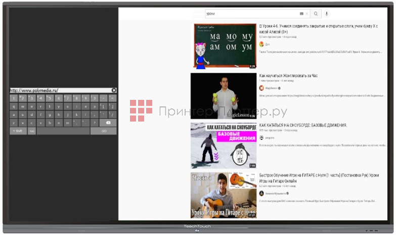 TeachTouch TT40-55U-Ki5. Преимущества