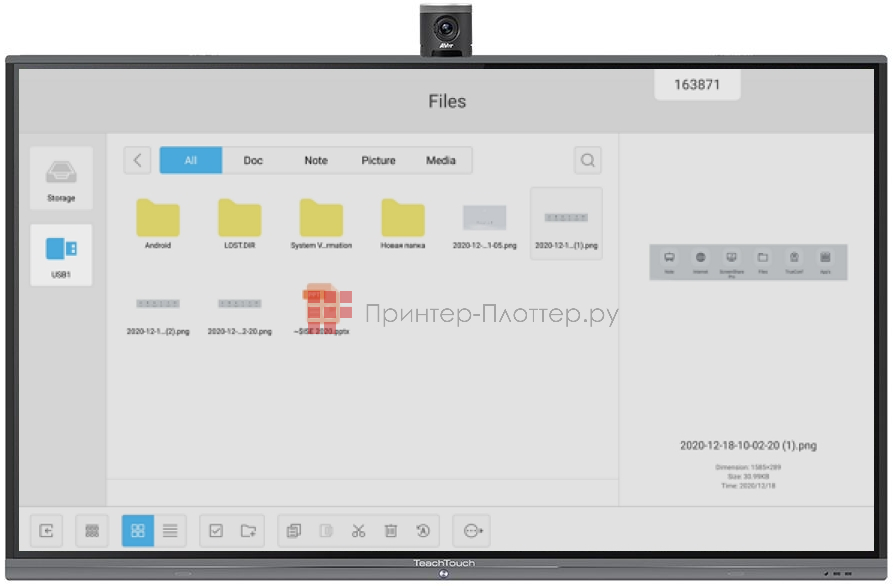 TeachTouch TT40SE-65U-Ki3. Операционная система TeachTouch
