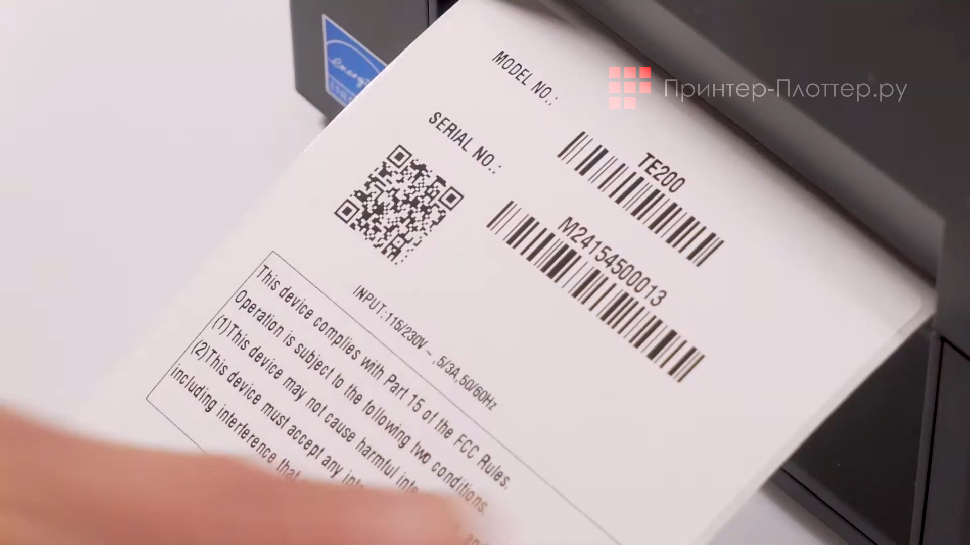 TSC TE200. Особенности