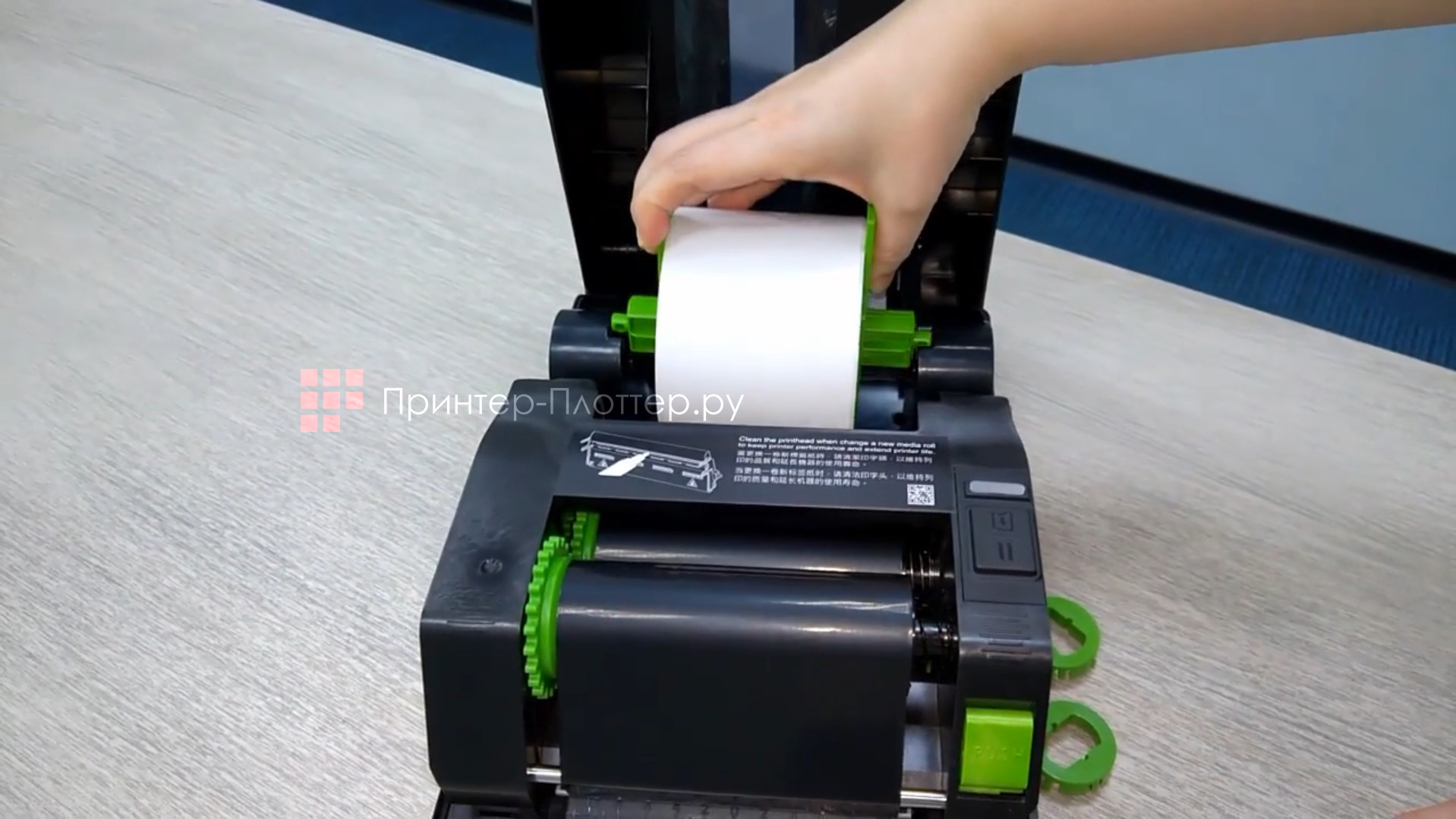 TSC TE200. Простота замены валика