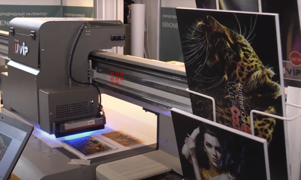 UVIP 2513. Магнитно-левитационный привод