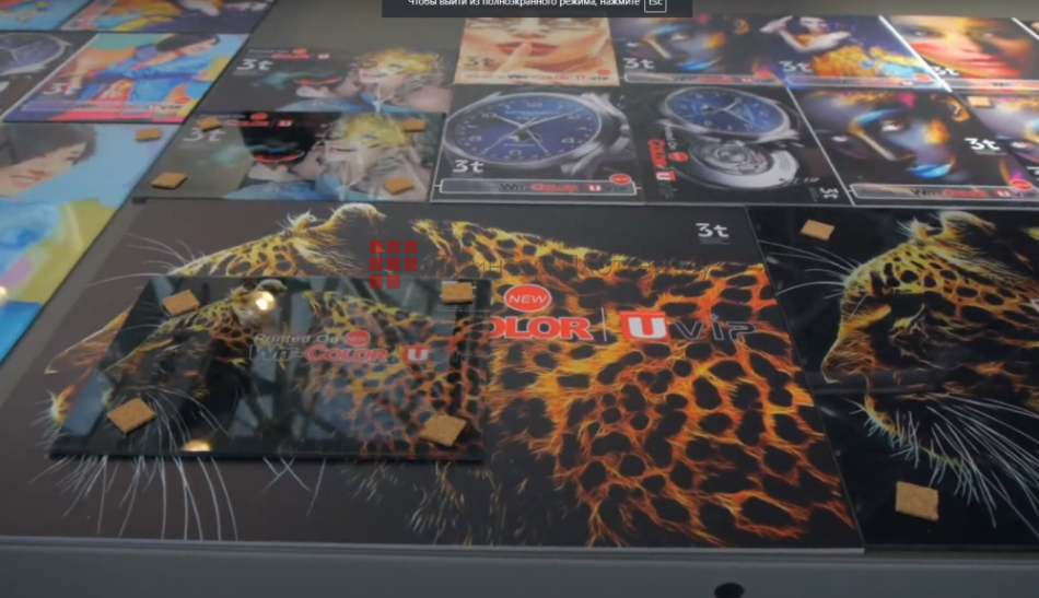 UVIP 3240. Применение