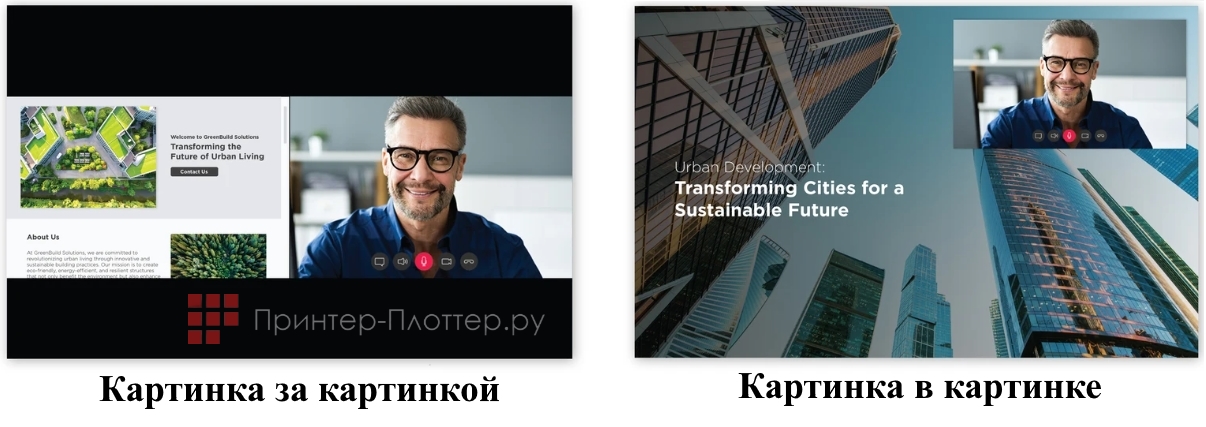 ViewSonic LSC960WU. Обмен контентом