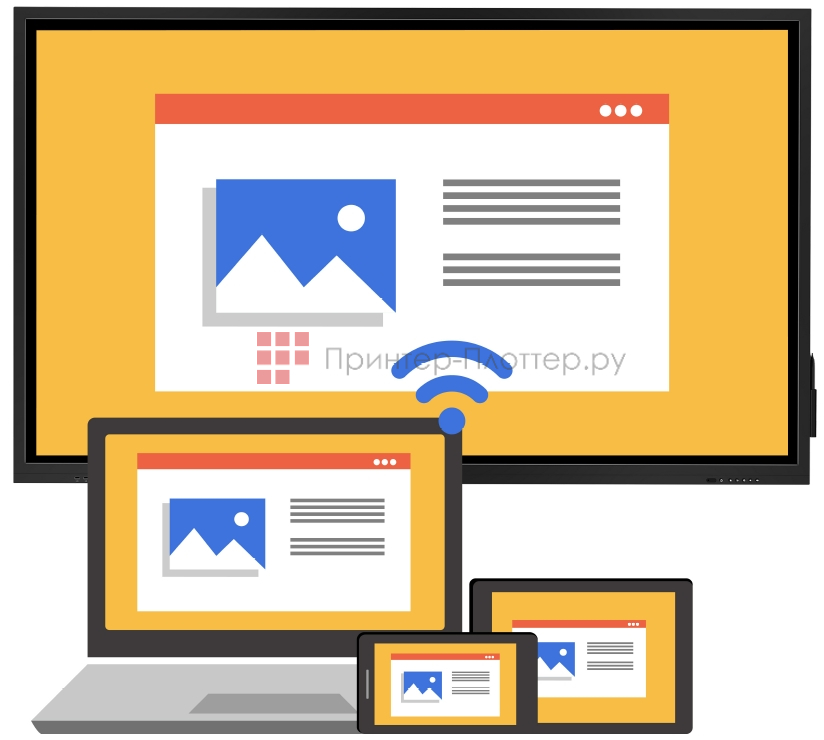 ViewSonic ViewBoard IFP6530. Обмен контентом по беспроводной сети