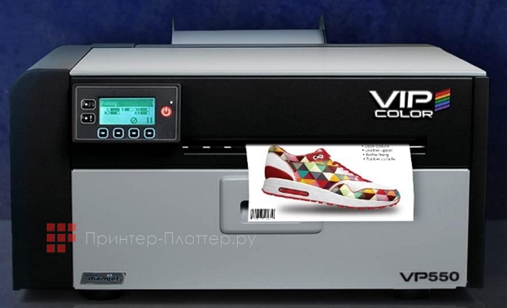 VIPColor VP550. Удивительно быстрый