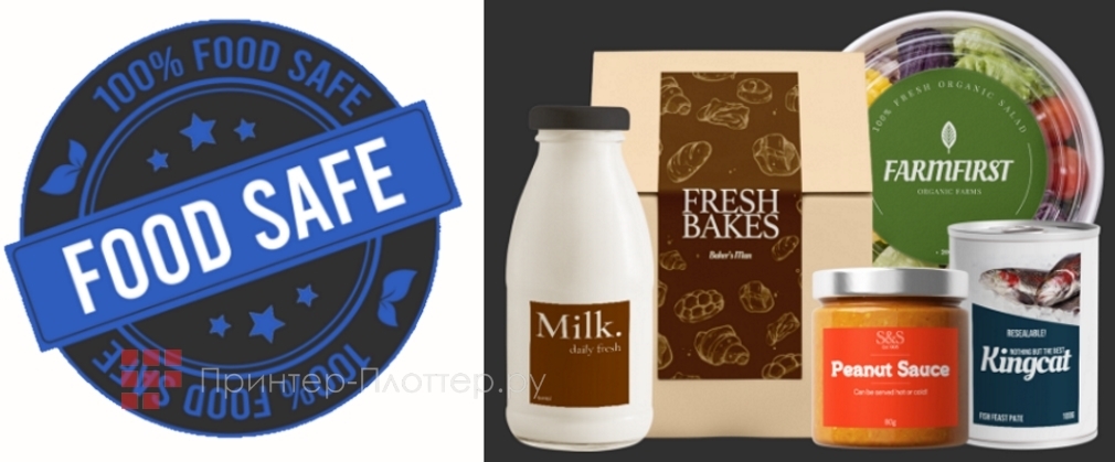 VIPColor VP750. Безопасность пищевых продуктов