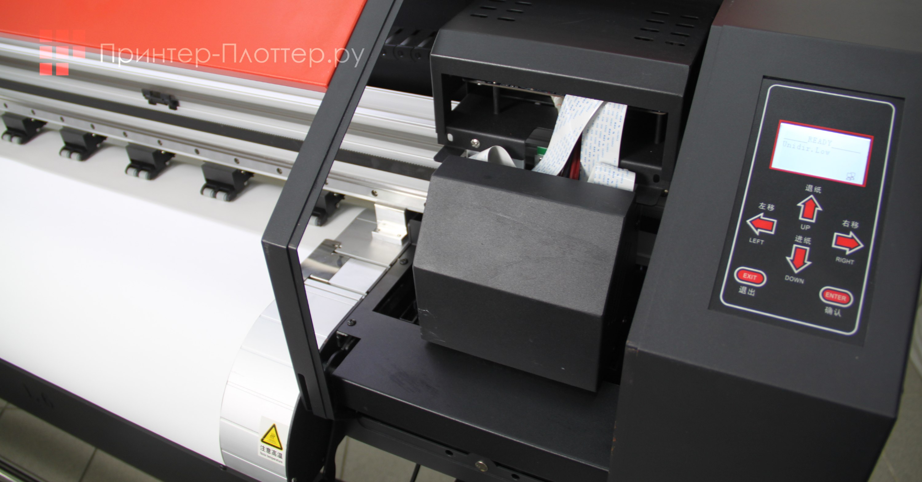 Volk 1601 (XP600). Каретка плоттера