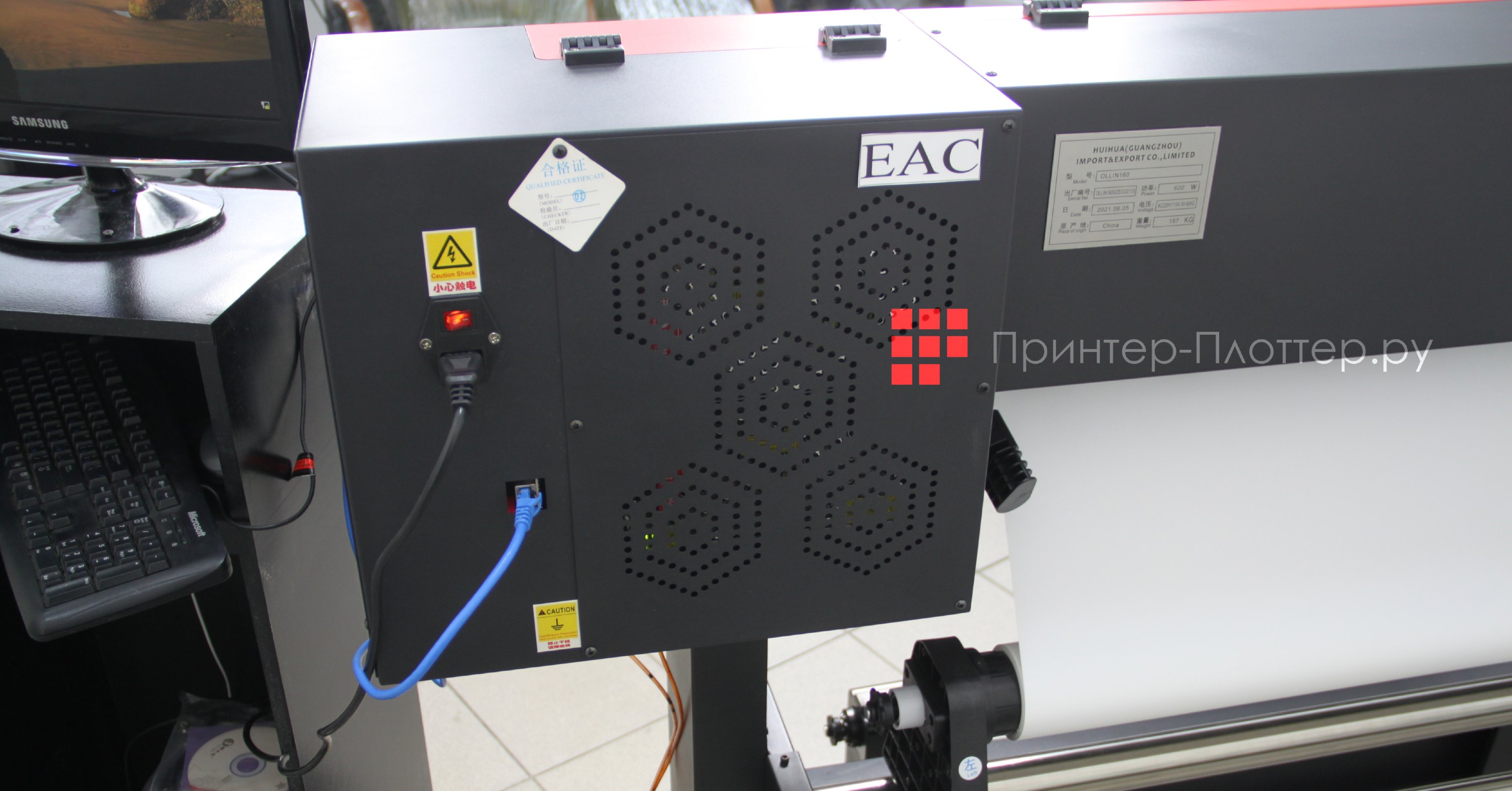 Volk 1601 (XP600). Подключение