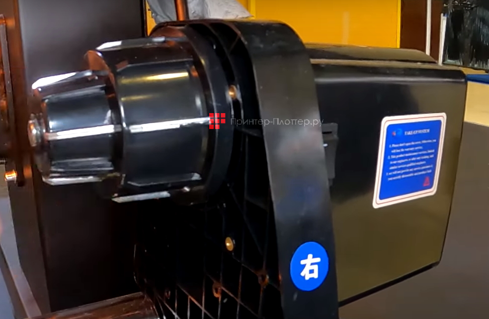 Volk 1801 E-1 (i3200). Механизм подмотки печатного материала