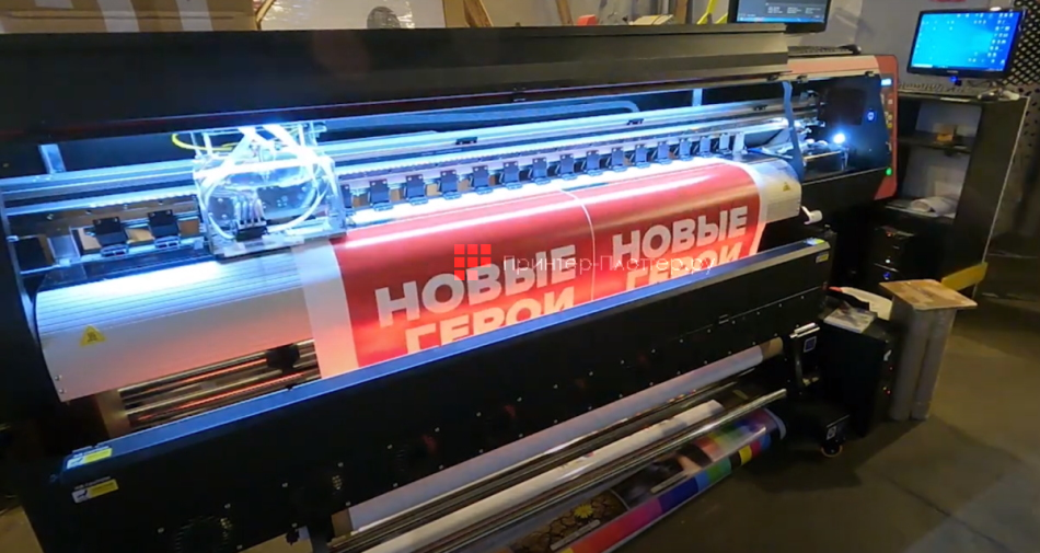 Volk 1801 E-1 (i3200). Потрясающая скорость печати