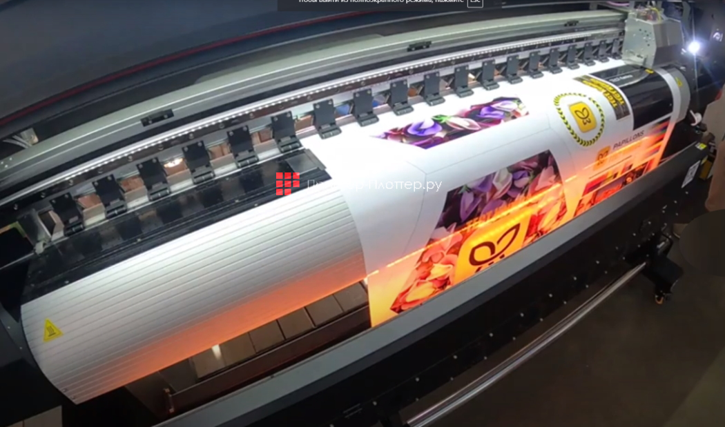 Volk C8. Система сушки