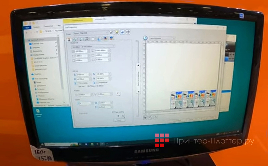 Volk Evo 1601 (i3200). Программное обеспечение