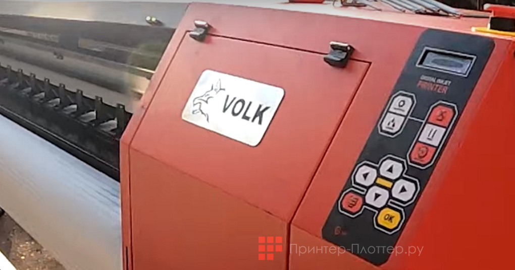 Volk EY-2i (i3200). Панель управления