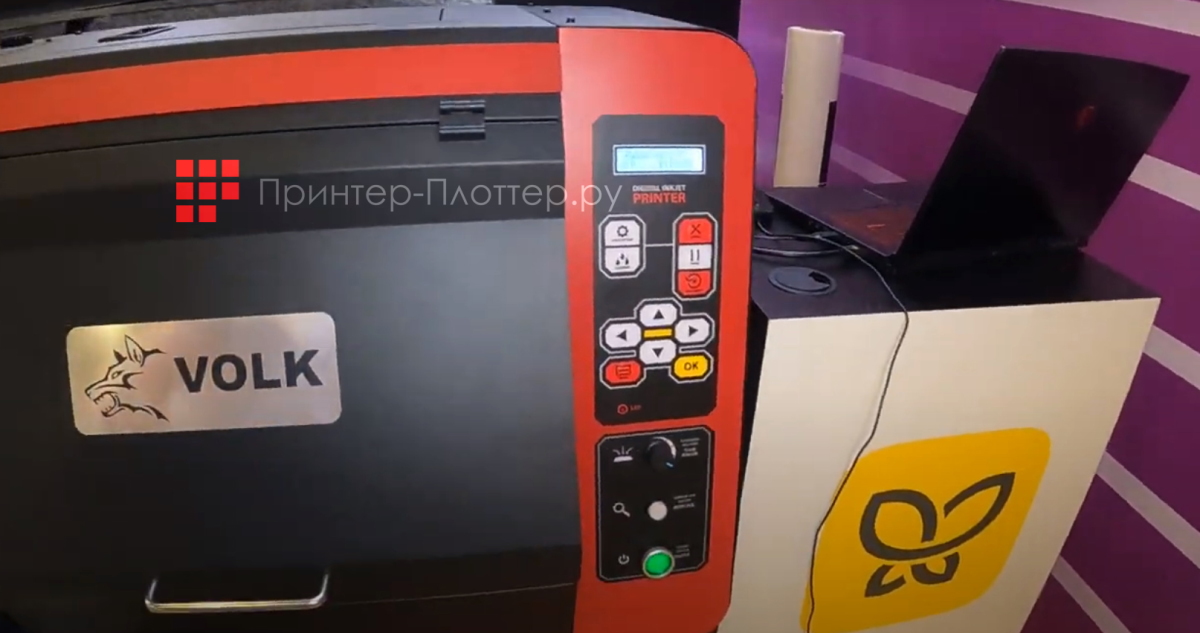 Volk UX 1802i (i3200). Панель управления
