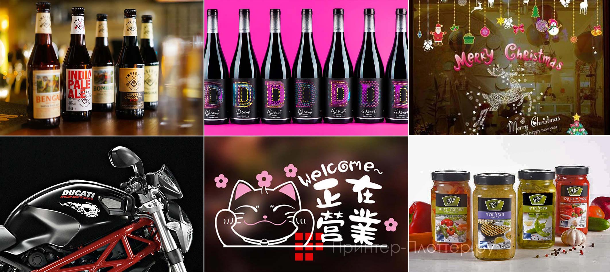 Vulcan FC-500VC. Этикетки, наклейки и стикеры