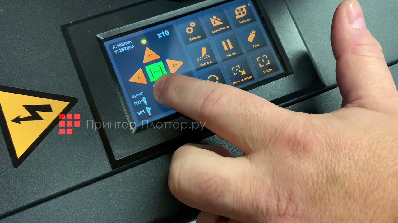 Vulcan FC-500VC. Сенсорная панель управления