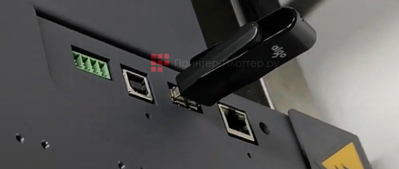 Vulcan SC-350. Функция U-Disk