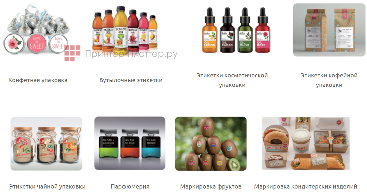 Vulcan SC-350. Примеры применения