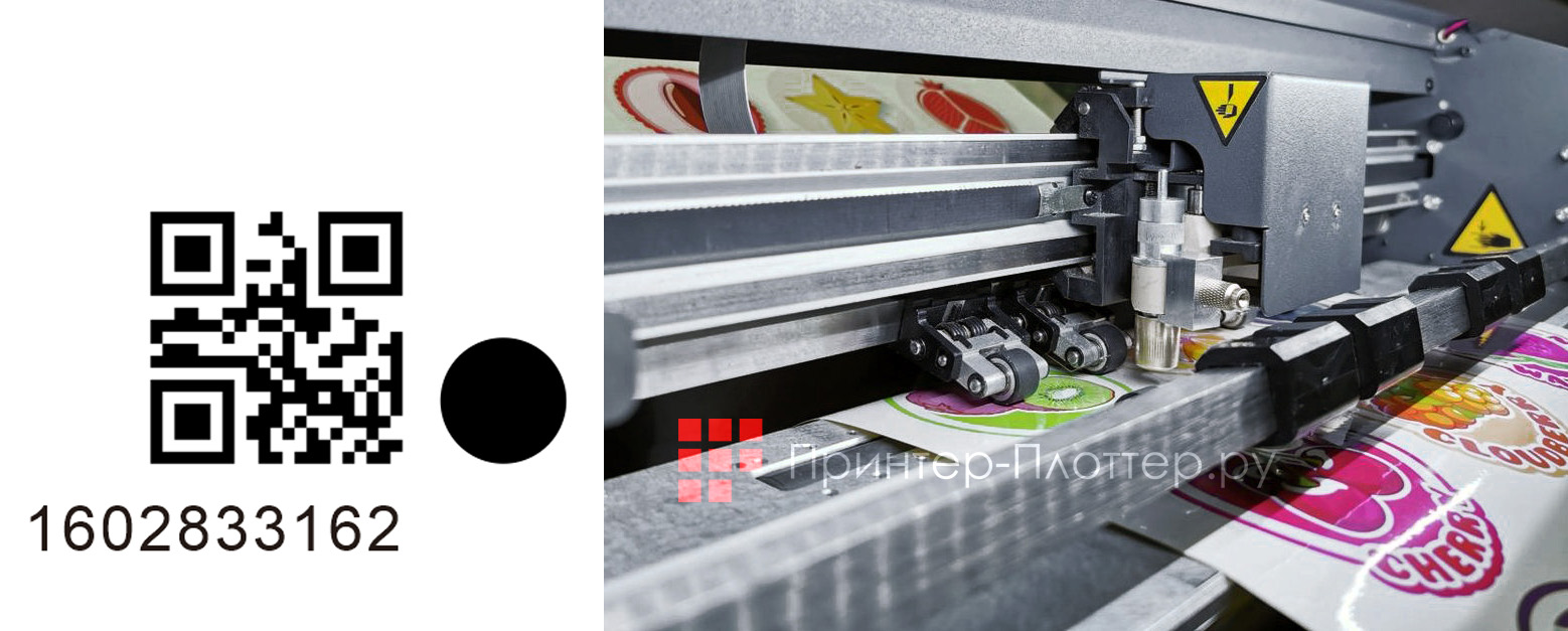 Vulcan SC-350. Резка по QR-кодам