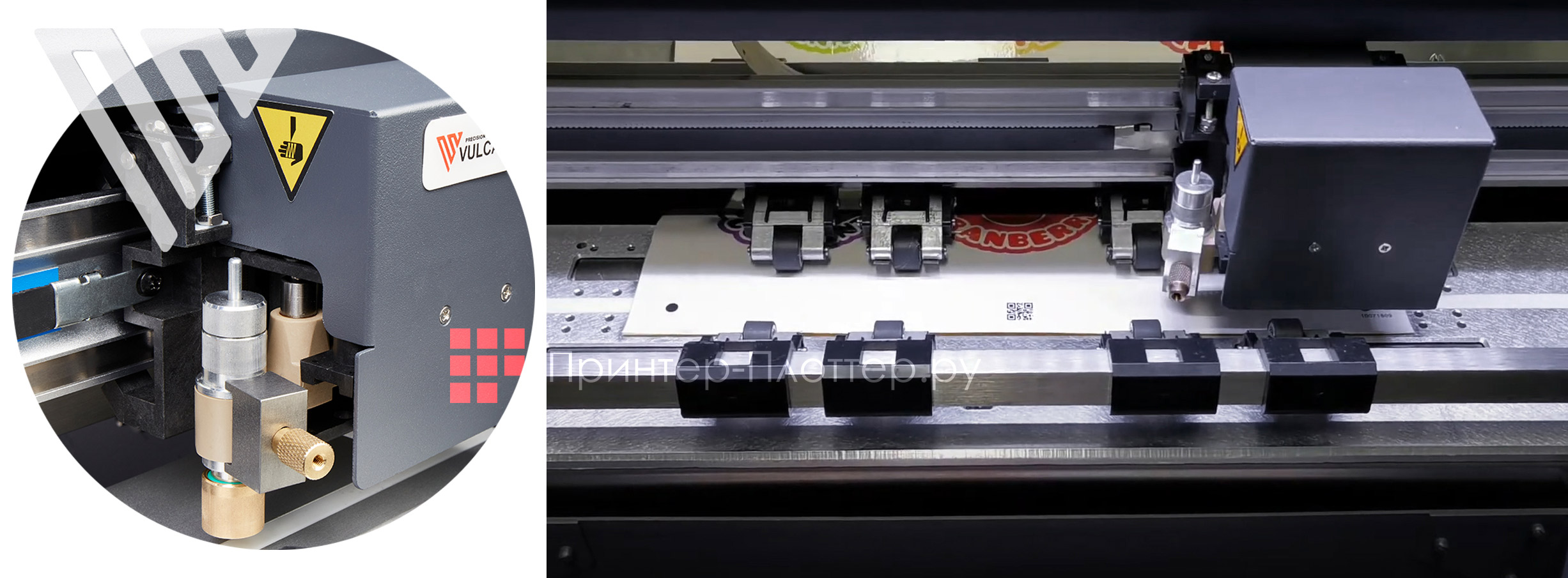 Vulcan SC-350. Система оптического позиционирования