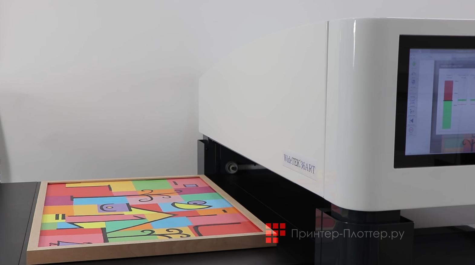 WideTEK 36ART-600. Высокое качество сканирования