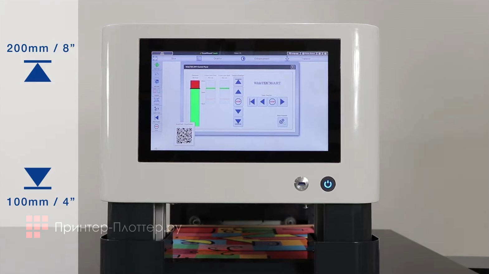 WideTEK 36ART-600. Высота сканирования