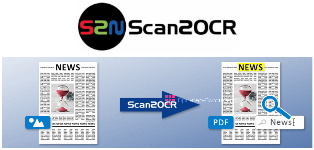 WideTEK 24F-600. Опции
