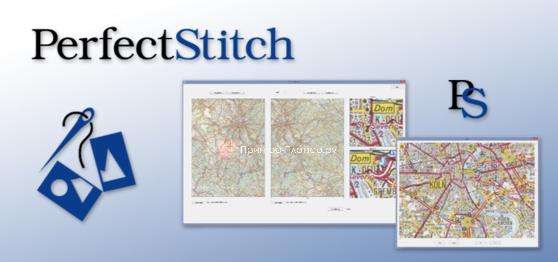 WideTEK 24F-600. PerfectStitch