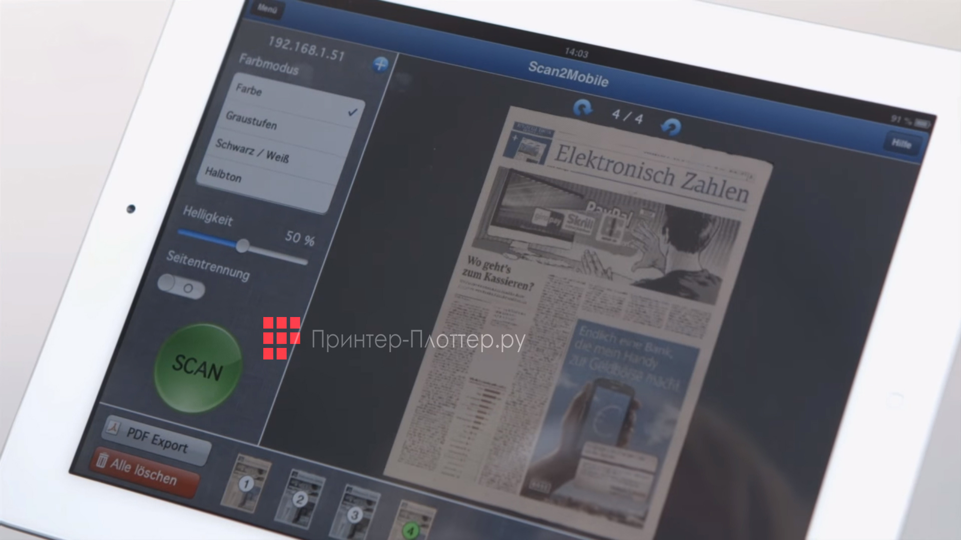 WideTEK 25-650. Преимущества Scan2Net