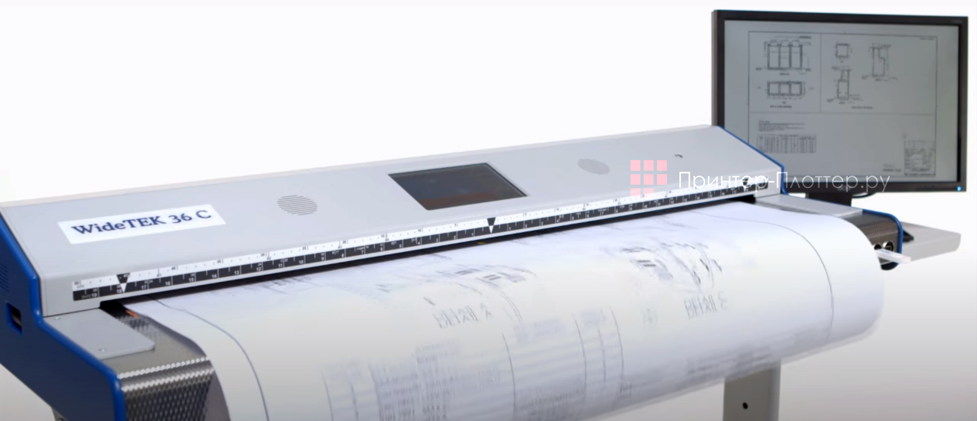 WideTEK 36C-600 Bundle. Сканирование