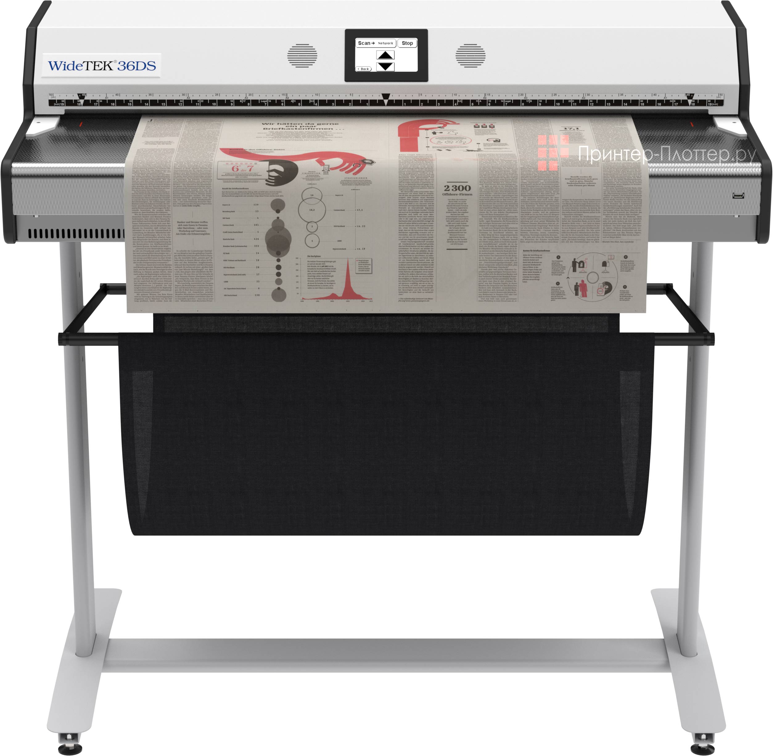 WideTEK WT36DS-600 Bundle. На выгодных условиях