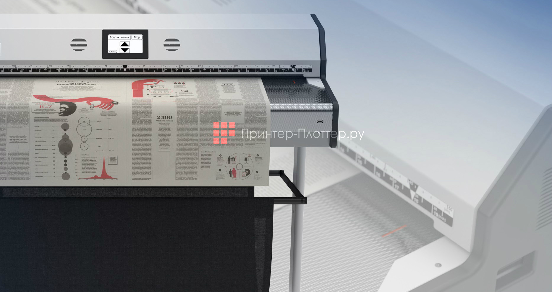 WideTEK WT36DS-600. Особенности