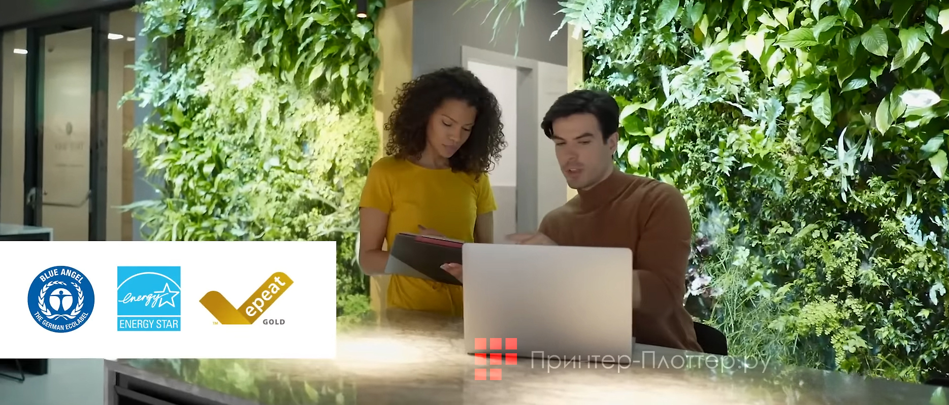 Экологичность