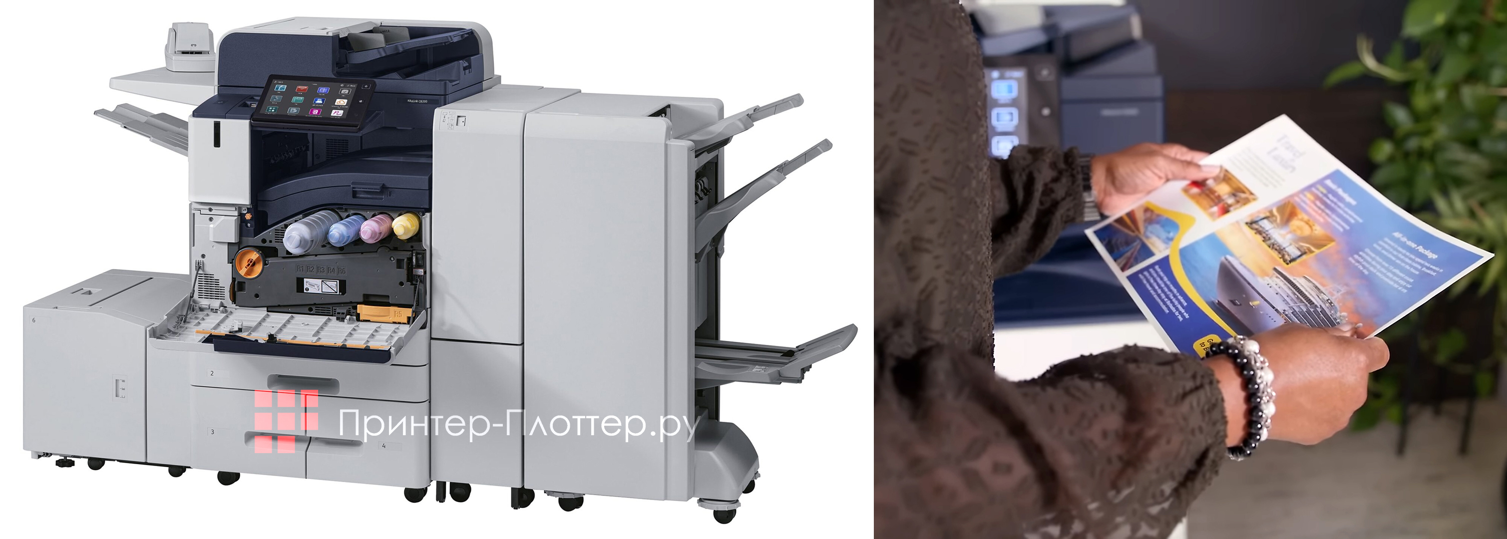 Лидер в цветной печати