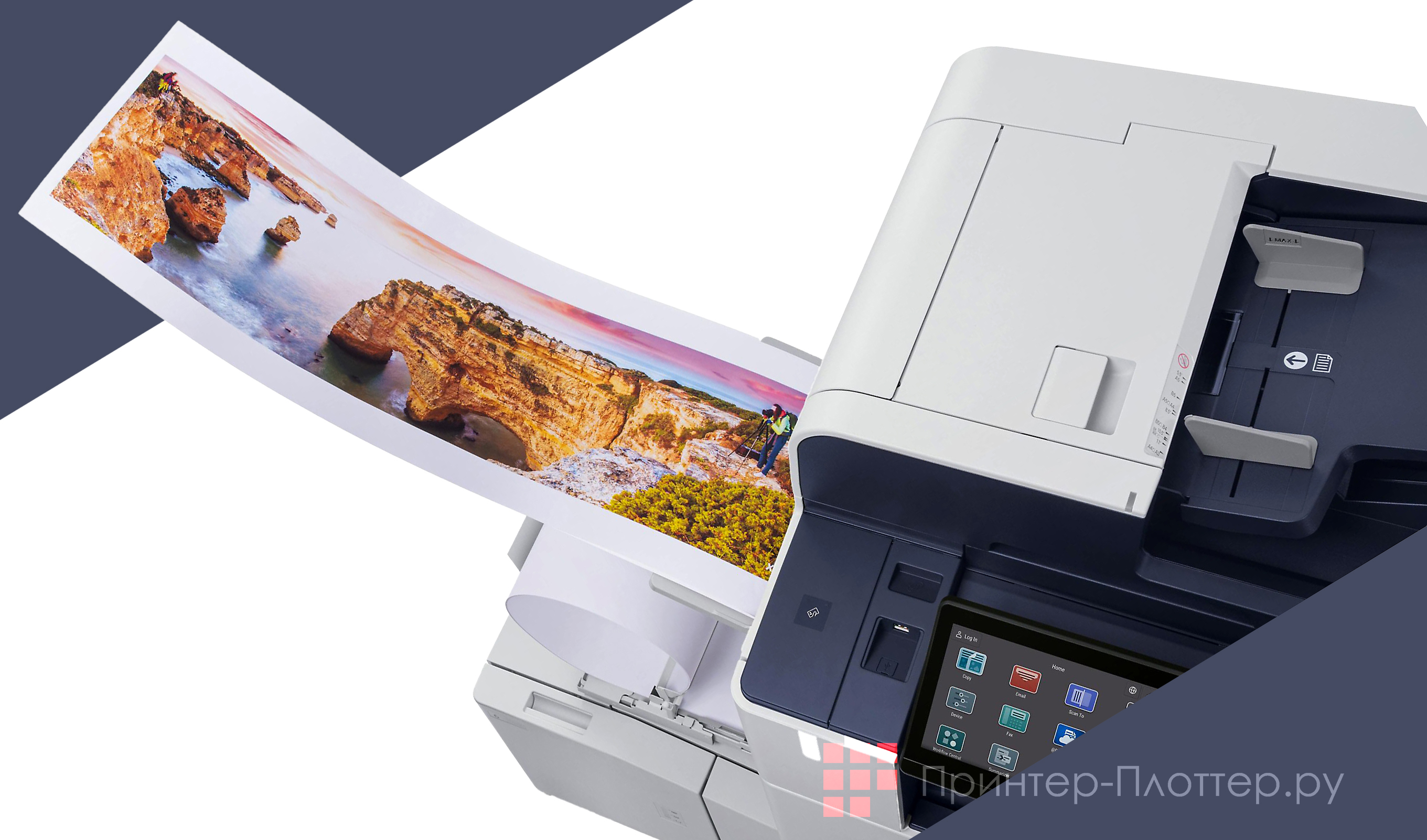 Печать длинных листов