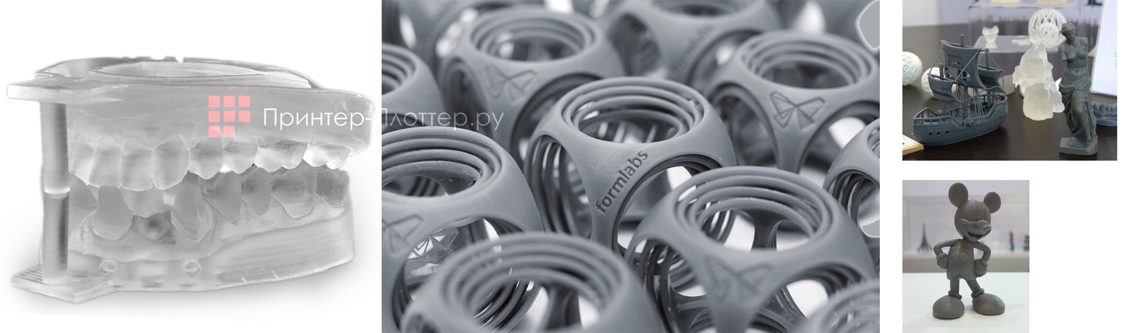 XYZprinting Nobel 1.0. Превосходное качество поверхностей