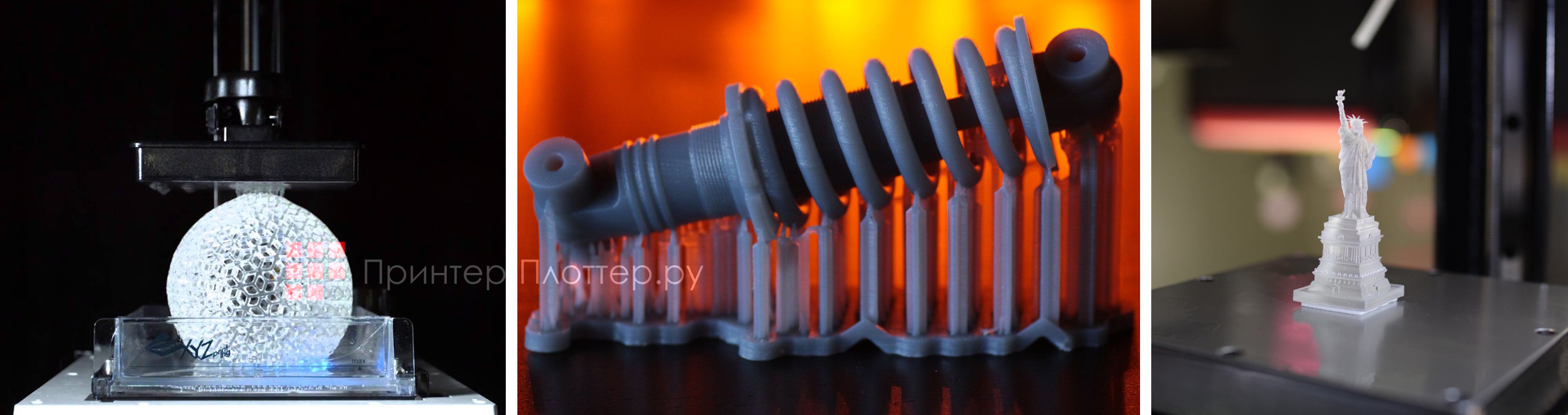 XYZprinting Nobel 1.0. Технология стереолитографии