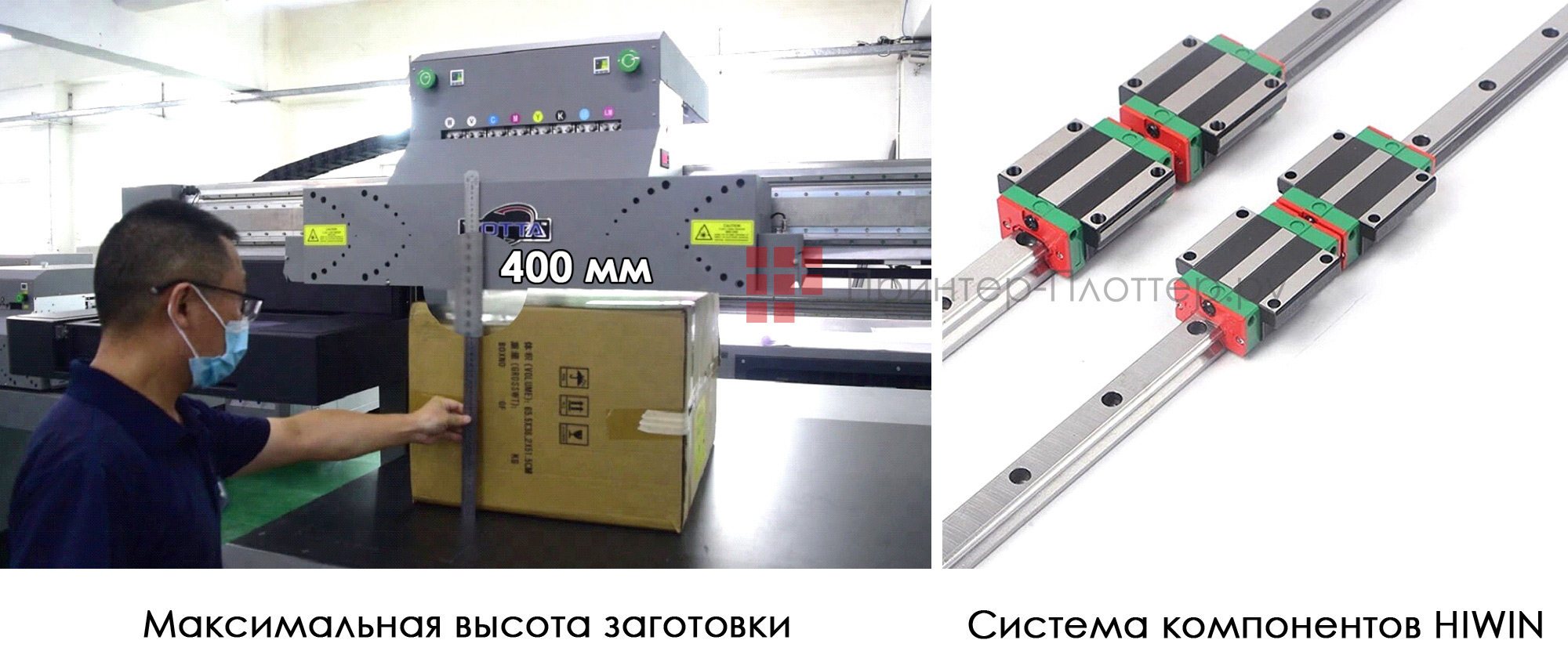 Yotta Flatbed P10-R6. Контроль линейного перемещения и максимальная высота печати