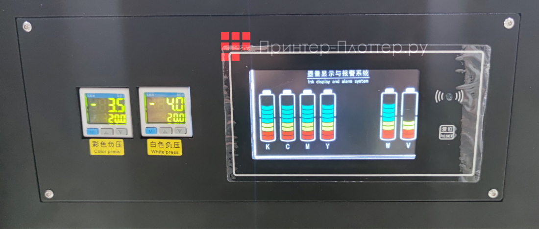 Yotta Flatbed P20-R5. Удобный интерфейс