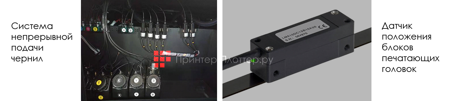 Yotta Flatbed P20-R6. СНПЧ и датчик положения блоков печатающих головок