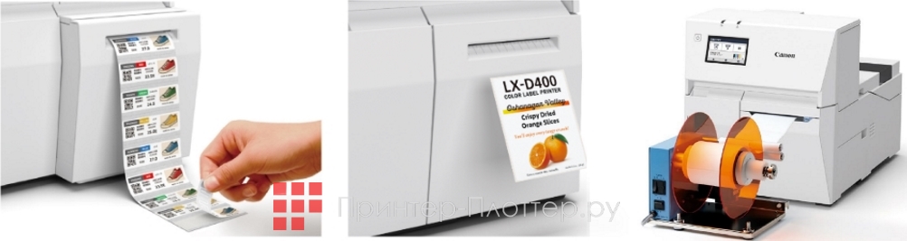 Canon LX‑D400 — искусство этикеточной печати. Широкий выбор опций