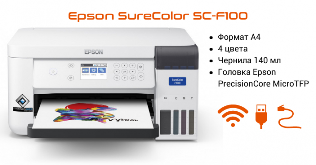 Epson SureColor SC-F100. Основные характеристики