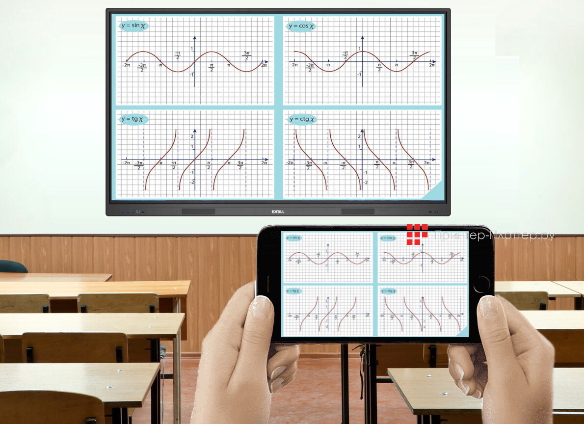 Exell EXID-752B-RU и Exell EXID-752C-RU — в реестре Минпромторга. Простота использования