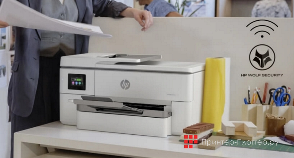 HP Officejet Pro 9730 и 9720 — новые принтеры формата A3. HP Officejet Pro 9720