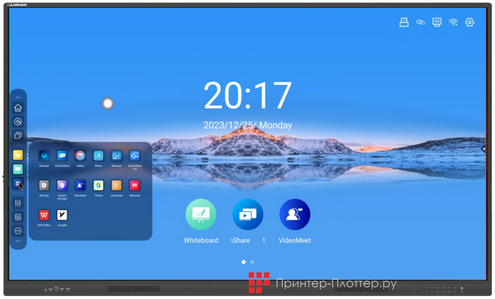Интерактивные панели Lumien бюджетной серии 02SL. Функциональные преимущества серии
