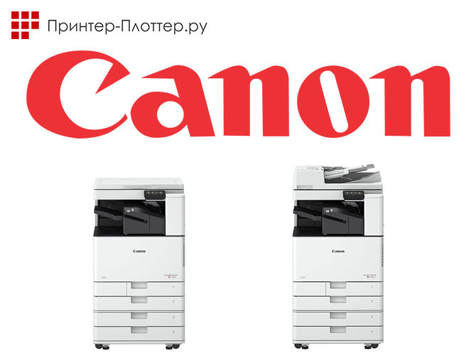 Компания Canon объевила о выпуске новых устройств серии imageRUNNER C3025