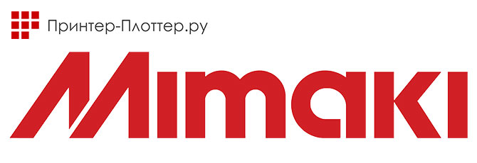 Компания Mimaki объявила о выпуске новой модели текстильного плоттера Tx500P-3200DS